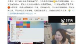 主播有爆料的视频怎么办,揭秘事件背后真相