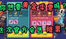 香肠派对最新爆料皮肤要多少糖,糖量需求揭秘，玩家们准备好了吗？